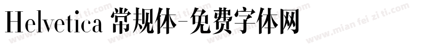 Helvetica 常规体字体转换